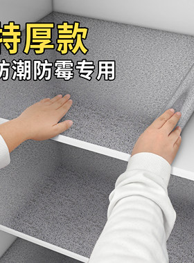橱柜防油防潮铺纸防水自粘贴纸