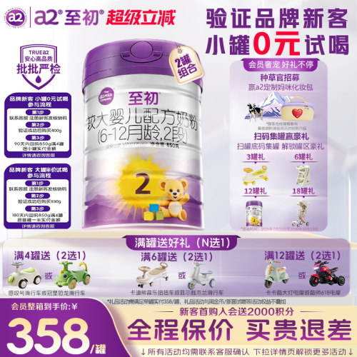 新西兰原装进口