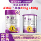 a2至初1段新生婴儿配方牛奶粉850g 新西兰进口 6罐官方旗舰店正品