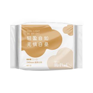 RPE瑞皮儿茶多酚消毒级卫生巾日夜组合通用防侧漏官方旗舰正品