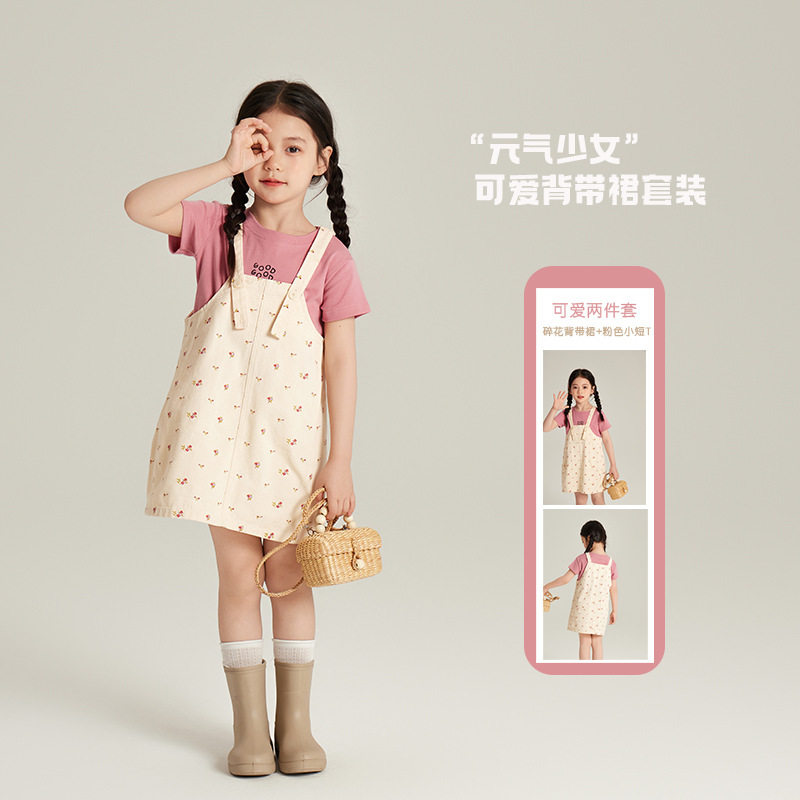 童套装2024夏新款女童韩版甜美碎花背带裙+字母修身短款T恤2件套