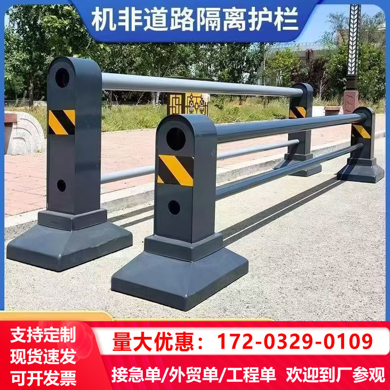 市政机非隔离护栏人车分流防撞护栏小区停车场安全隔离墩交通安全图片