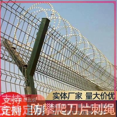 刀片刺绳不锈钢滚笼防锈防护网刺网带刺铁丝防盗防爬刺围墙防爬网