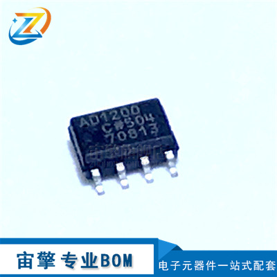 全新原装 ADUM1200CRZ SOIC-8 贴片RL7 CR C 数字隔离器 IC芯片