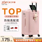 主动派行李箱新款 箱 大容量24寸拉杆箱扩容旅行箱静音万向轮箱密码