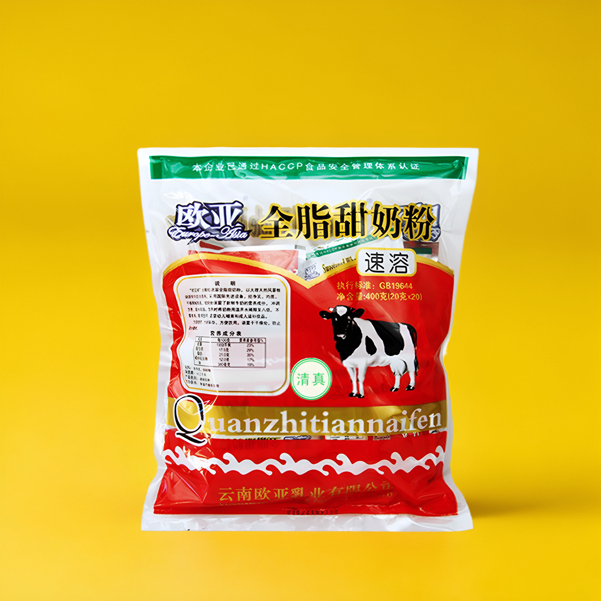 【日期新鲜】欧亚全脂速溶成人奶粉甜奶粉20g*20袋早餐乳制品