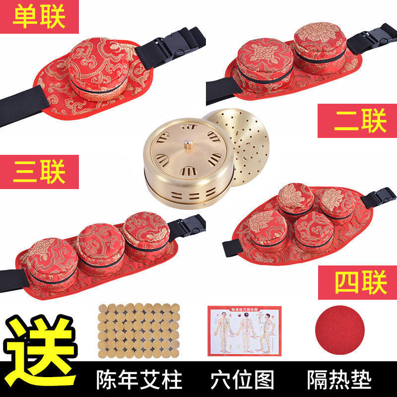家用无烟铜艾灸盒随身灸暖宫