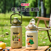 希乐保温杯大容量水杯男女生学生陶瓷内胆吸管杯户外旅游露营水壶