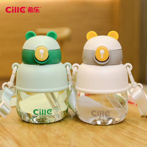 希乐儿童Tritan材质可爱风吸管杯