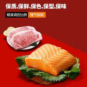 大江气调保鲜包装机商用全自动生鲜冷链水果熟食卤味周黑鸭货食品
