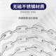 不锈钢晾衣绳链条加粗室外晒被子挂衣服晒衣绳阳台绳子铁链钢丝绳