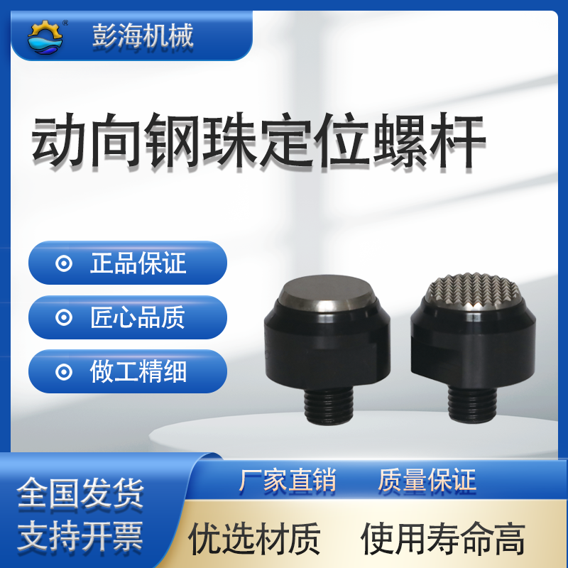 彭海圆形40CrNiMo紧固件上海螺丝