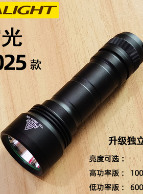 霸光T50强光手电筒26650可充电远射led防身迷你户外夜骑家用探照