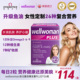 直邮 Wellwoman女士复合维生素b族提高女性多维片免疫omega3PLUS