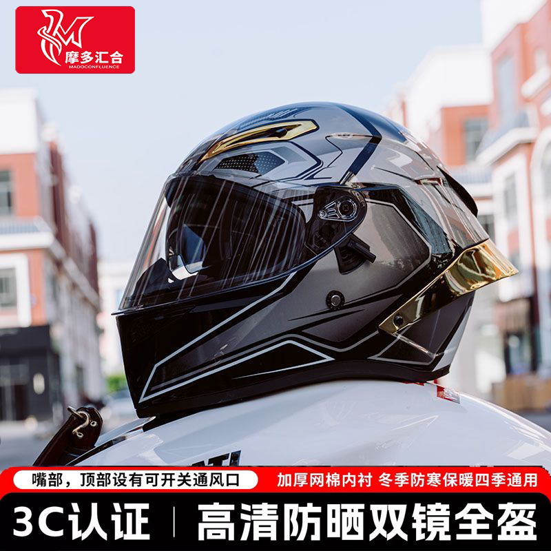 摩多汇合3c认证全盔摩托车头盔图片