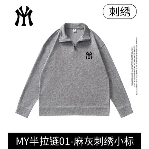 【星空常规】华棉秋冬时尚百搭休闲潮流连帽开衫圆领卫衣男女H1