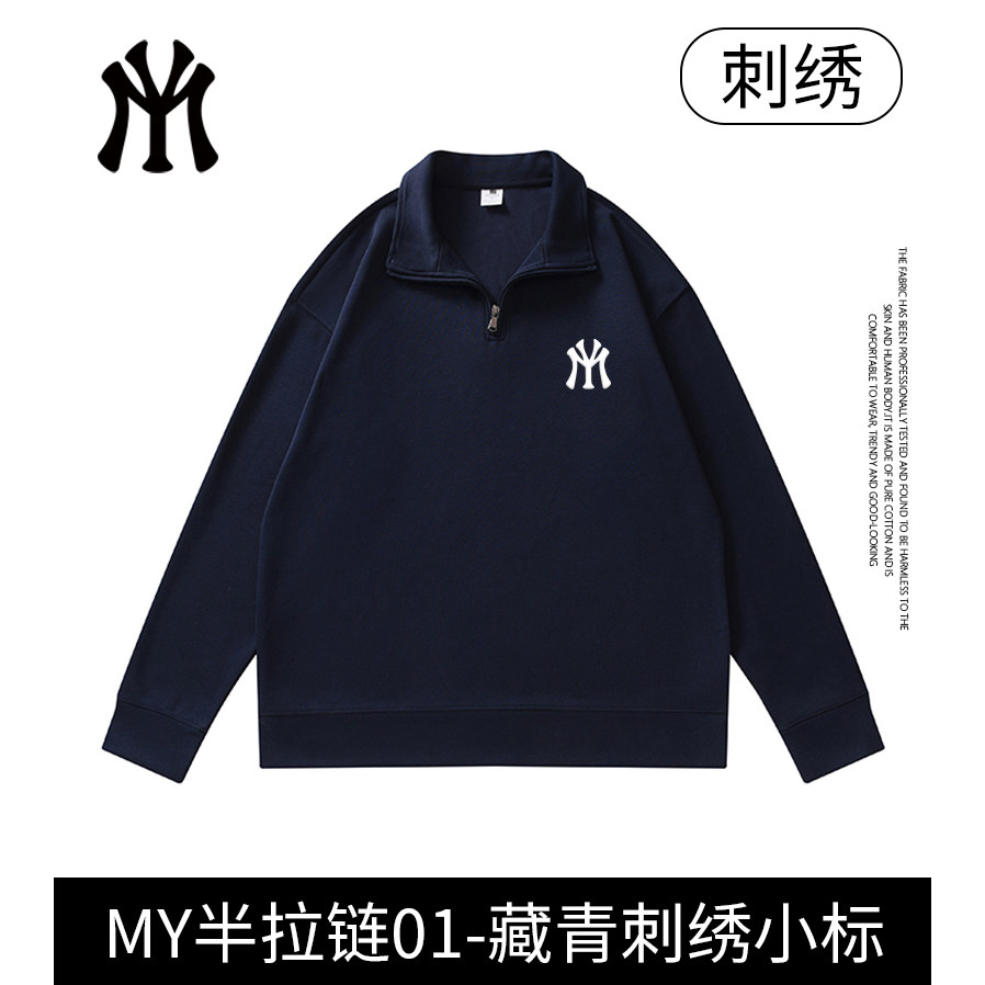 【星空常规】华棉秋冬时尚百搭休闲潮流连帽开衫圆领卫衣男女H9