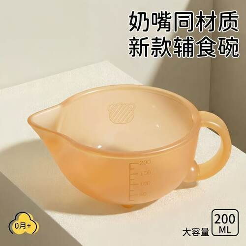 宝宝辅食碗新生婴幼儿吃饭专用喂水喂奶硅胶软勺鹰嘴碗米糊碗套装