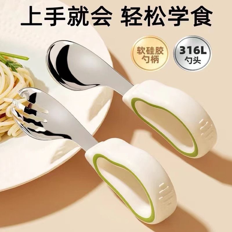 宝宝自主进食勺子婴儿1岁3初学者辅食儿童硅胶餐具勺叉不锈钢套装,婴童用品,儿童勺,淘宝优惠券,粉丝福利购,淘宝优惠卷