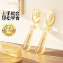 婴儿PPSU元宝勺子儿童宝宝专用辅食勺自主进食调羹学吃饭训练叉勺