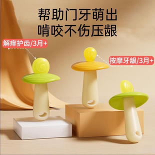 棒棒糖牙胶婴儿磨牙宝宝咬胶三四个口欲期硅胶玩具防吃手神器