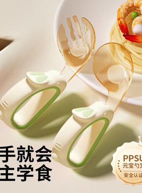 奶瓶级PPSU宝宝自主进食辅食勺子婴儿学吃饭训练叉子儿童短柄叉勺