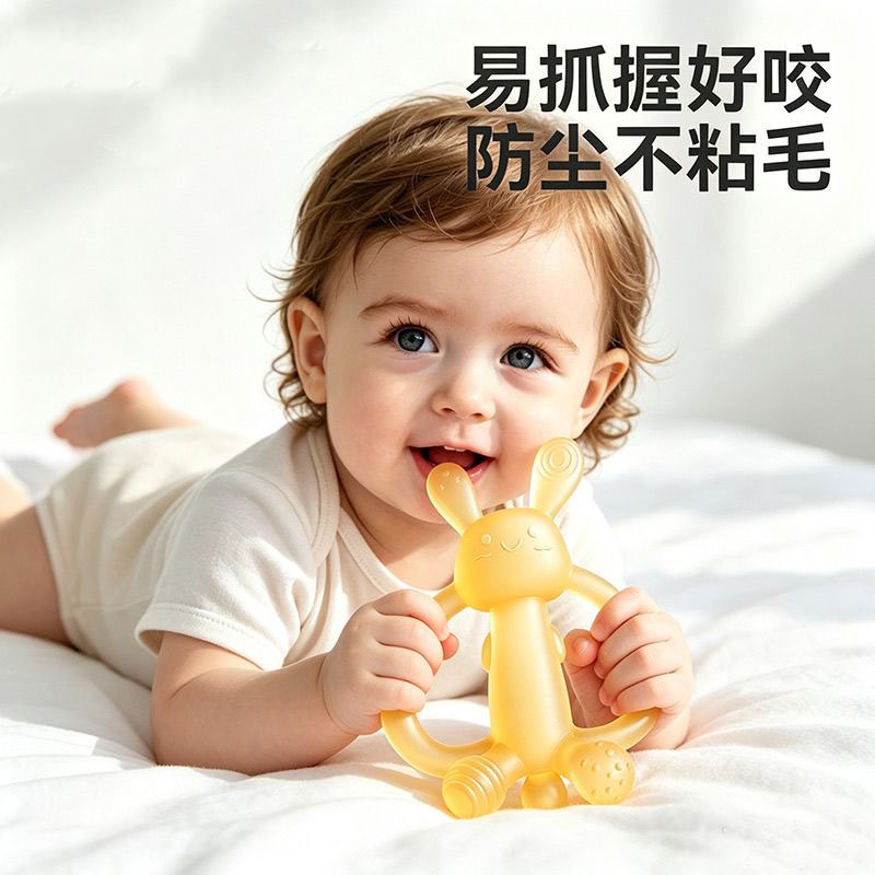 小兔子牙胶婴儿磨牙棒宝宝防吃手小月龄0-6月安抚蘑菇咬胶可啃咬