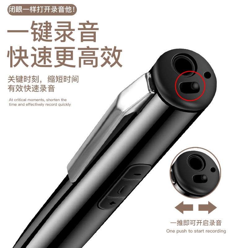 录音笔小随身录音笔专业高清学生上课专用转文字神器随身录音设备