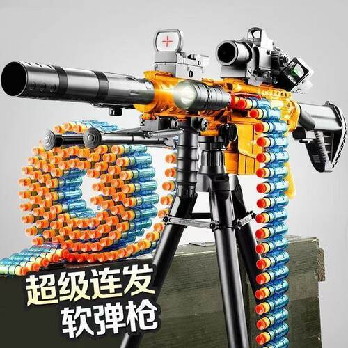 玩具枪击狙枪儿童男孩M41