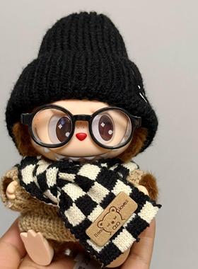 黑色笑脸帽子labubu娃衣套装一代二代10cm娃用拉布布眼镜头套鞋子