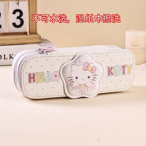 hellokitty学习用品可爱H