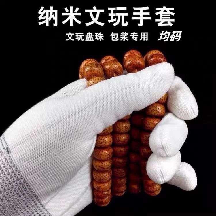 盘串手套文玩手套盘珠专业盘串抛光包浆核桃星月提盘紫檀耐磨文玩