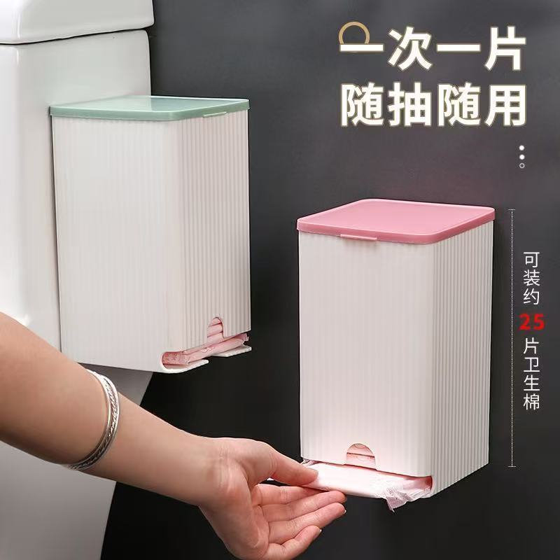 卫生巾收纳盒壁挂带盖间图片