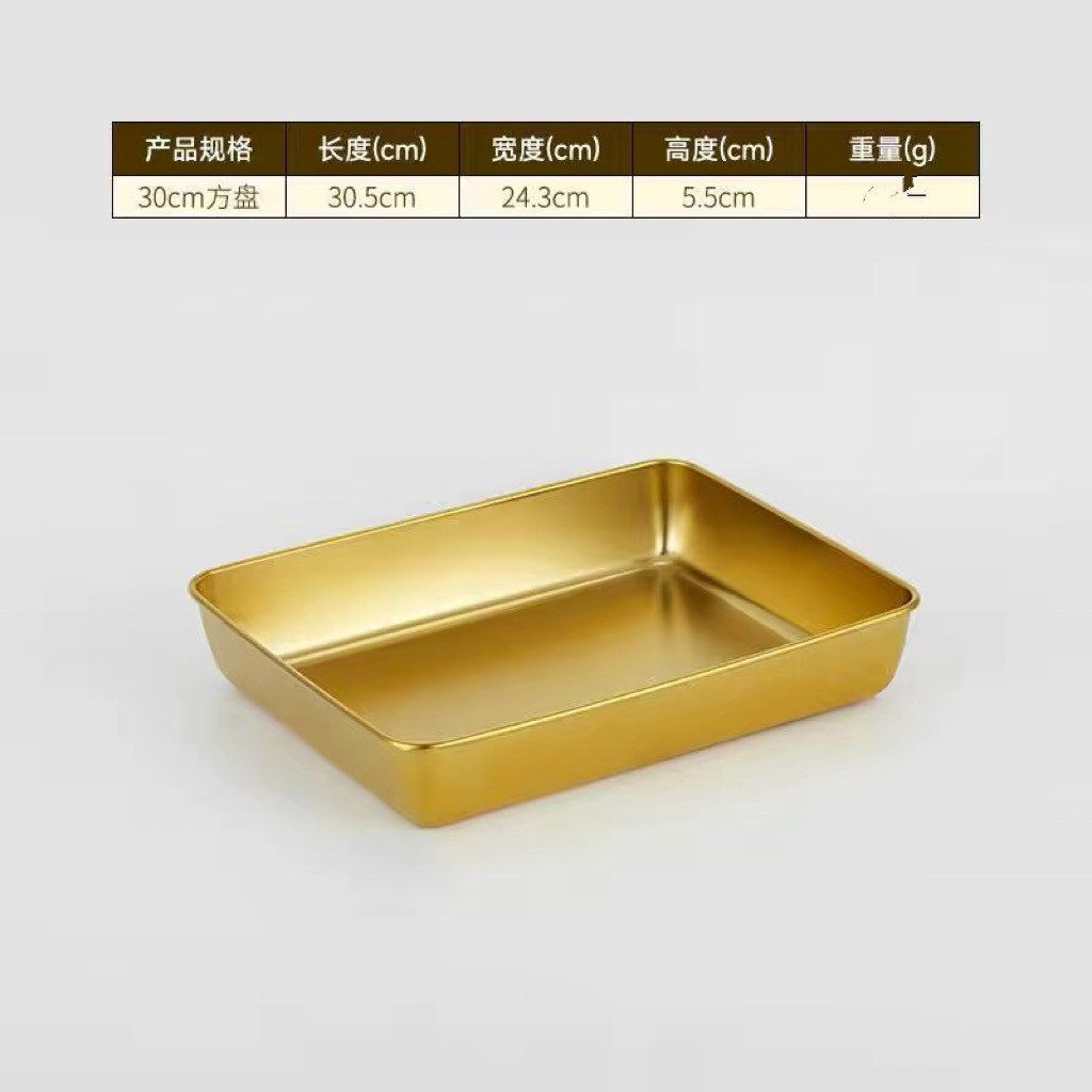 不锈钢方盘长方形食品级加厚纯平底商用方盆托盘方盆不锈钢蒸糕