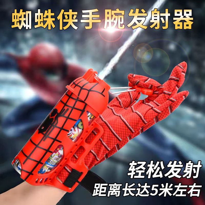 蛛丝发射器液体蜘蛛侠发射器黑科技可吐丝喷水玩具手套蜘蛛网手动