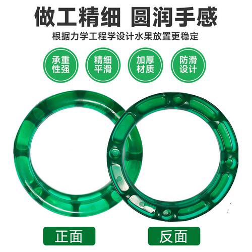 圆形固定圈水果店放西瓜