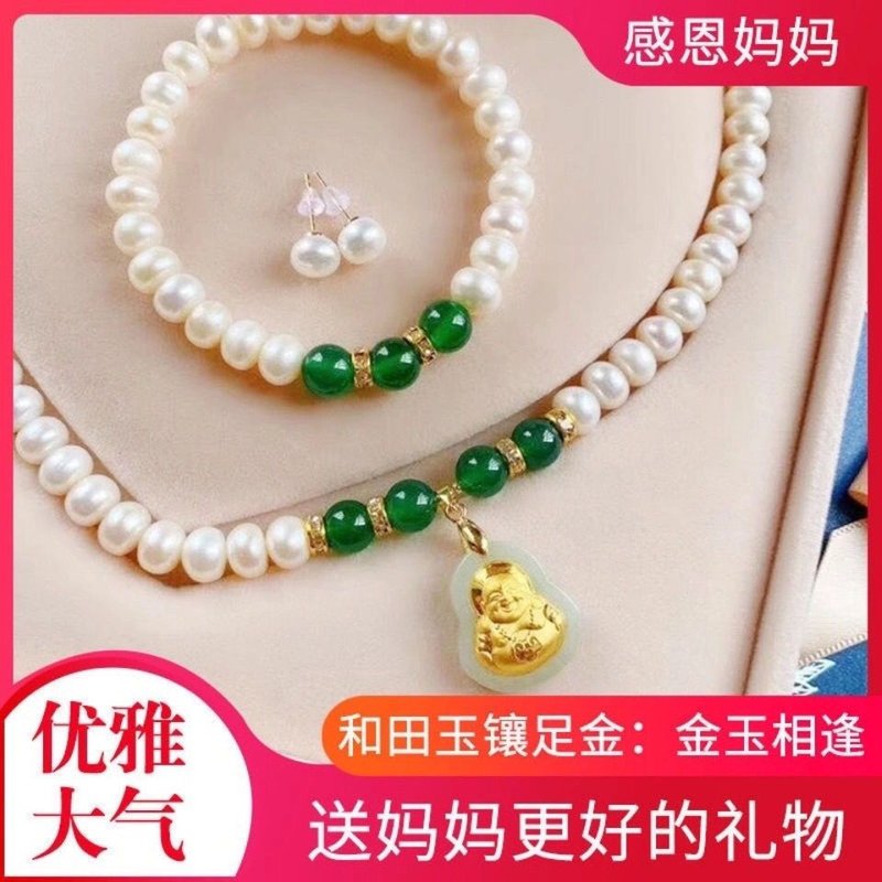 高端天然珍珠项链正品纯天然珍珠项链女妈妈款颈链玉髓玛瑙吊坠送图片