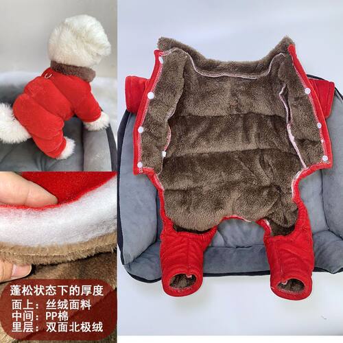 小体狗衣服猫咪超厚棉服