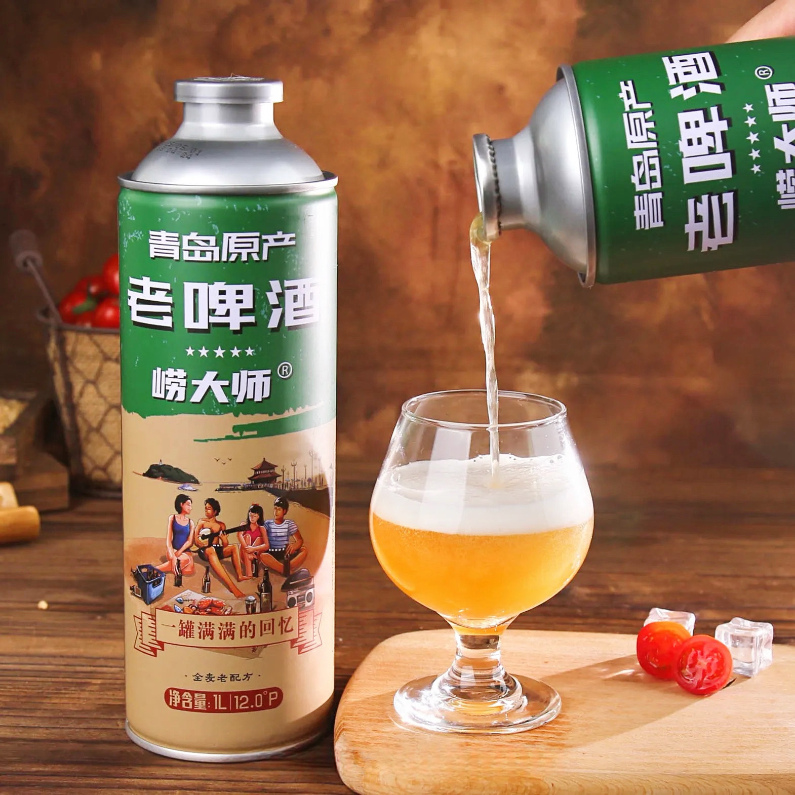 崂大师青岛原产老啤酒1L*6罐整箱白啤国产啤酒聚会过节网红啤酒