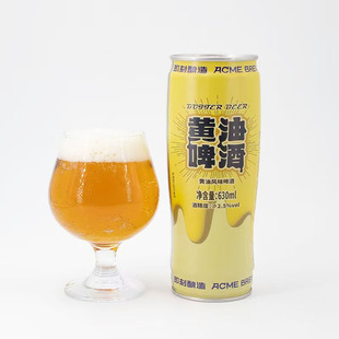 即刻酿造黄油风味啤酒整箱630ml*6罐哈利波特同款精酿啤酒网红品