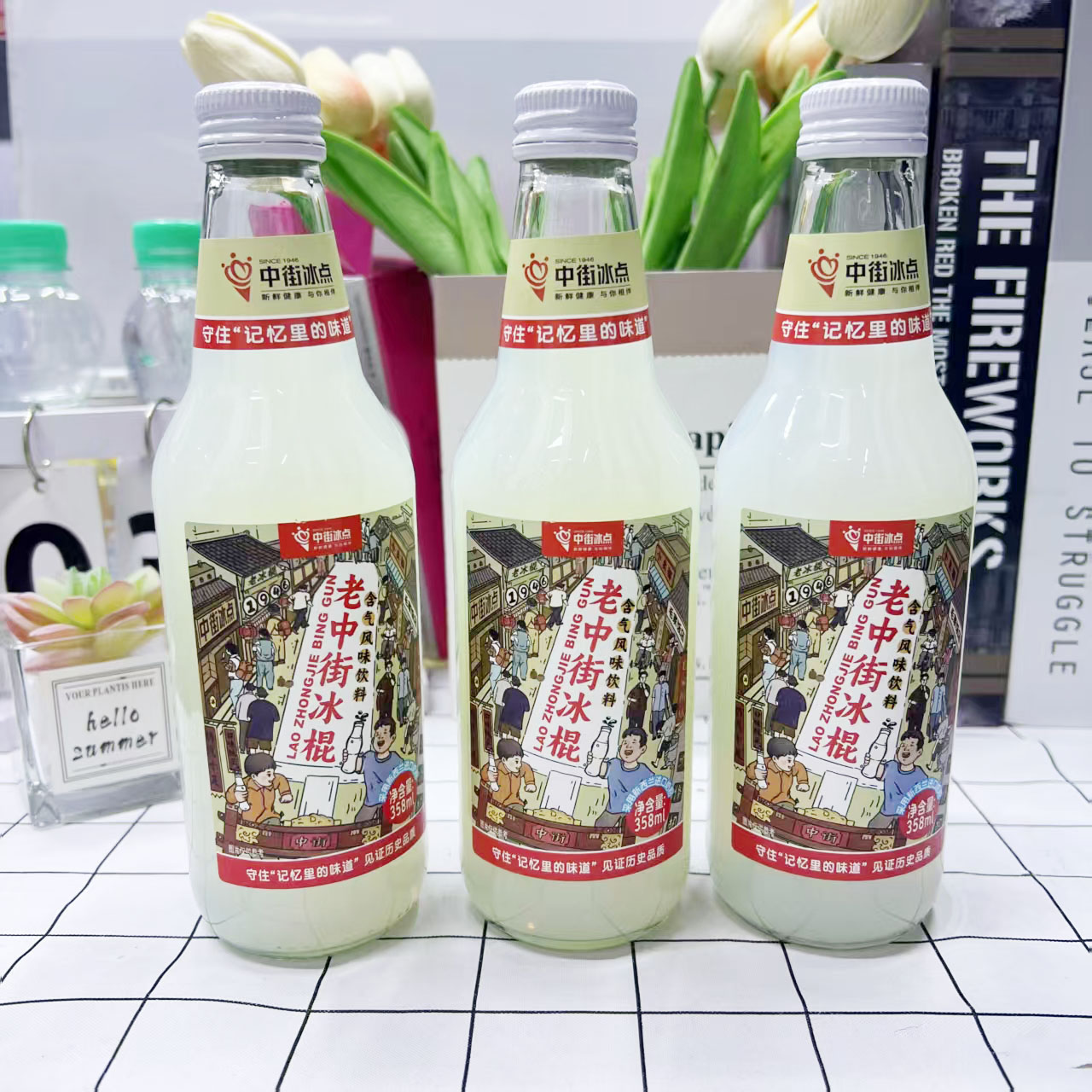 老中街冰棍汽水8090后碳酸饮料