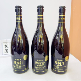 林都伊村白桦树汁精酿啤酒750ml 原麦汁12度小麦原浆啤酒 2大瓶装