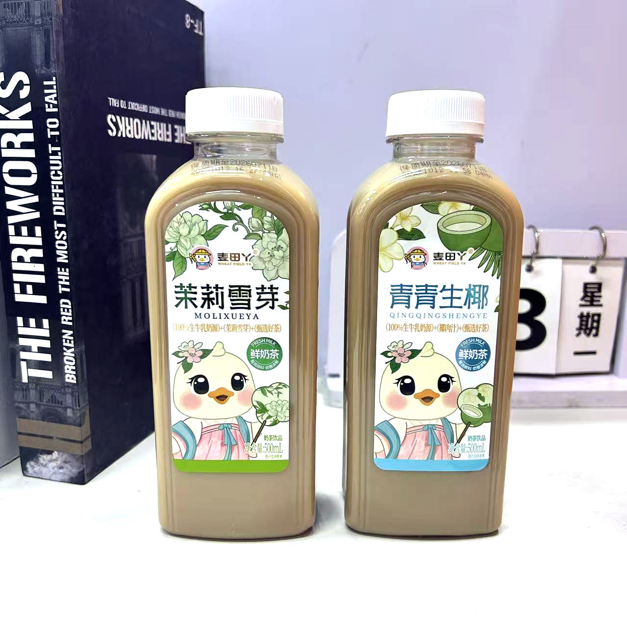 麦田丫茉莉雪芽鲜奶茶网红爆款