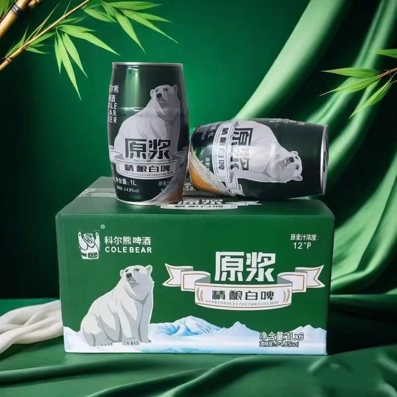 麦芽汁12度精酿原浆啤酒1L罐装