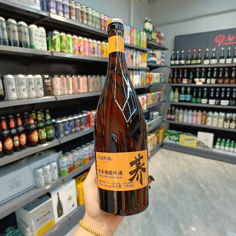 艾迪斯堡苦荞精酿啤酒750ml*2瓶11.3度全麦原浆扎啤健康养生啤酒