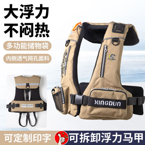 钓鱼便携大浮力专业垂钓矶钓海钓