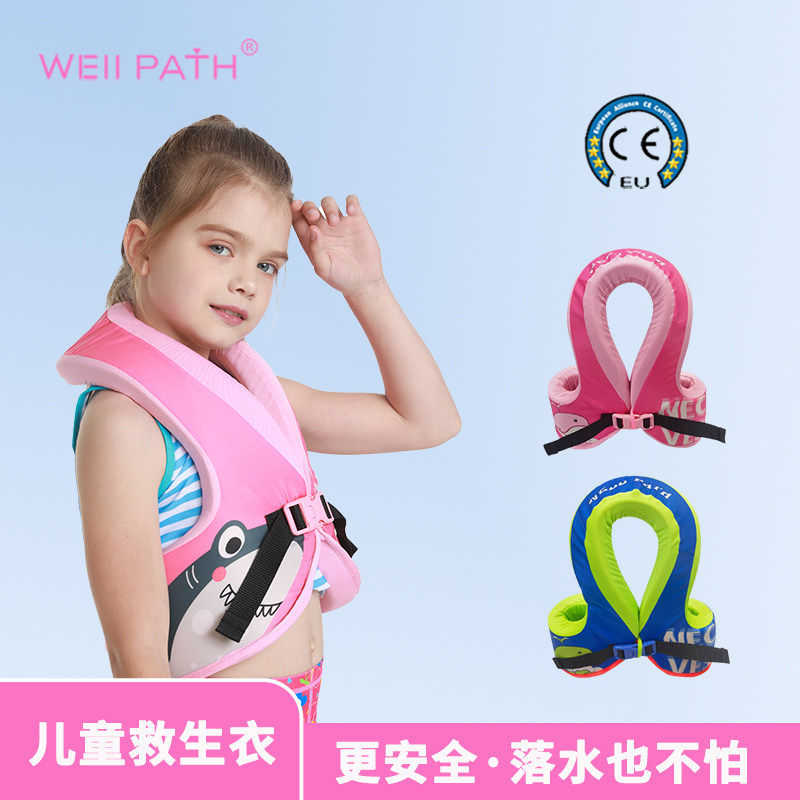 救生衣儿童专业大浮力男女童学游
