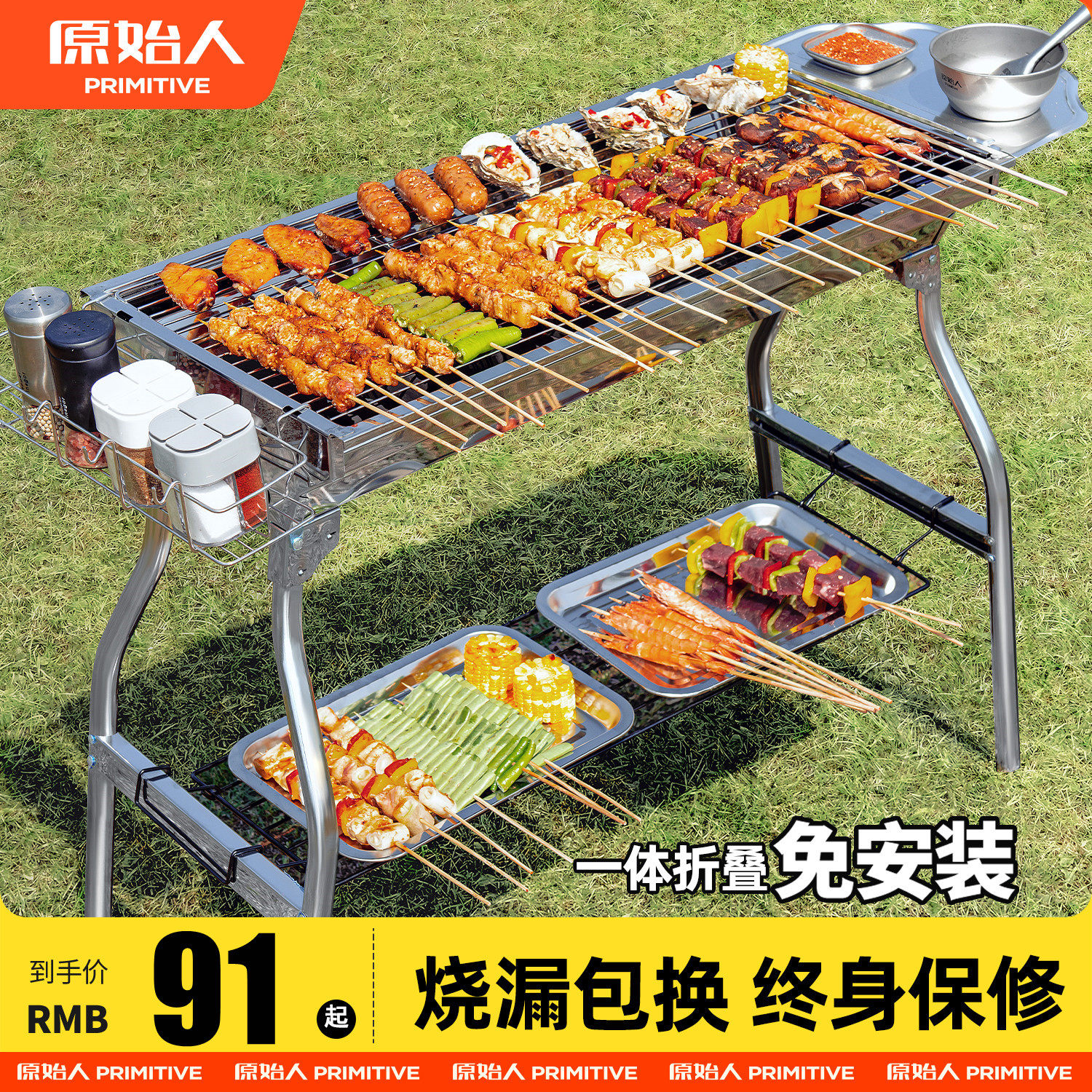 原始人烧烤炉子烧烤架家用户外折