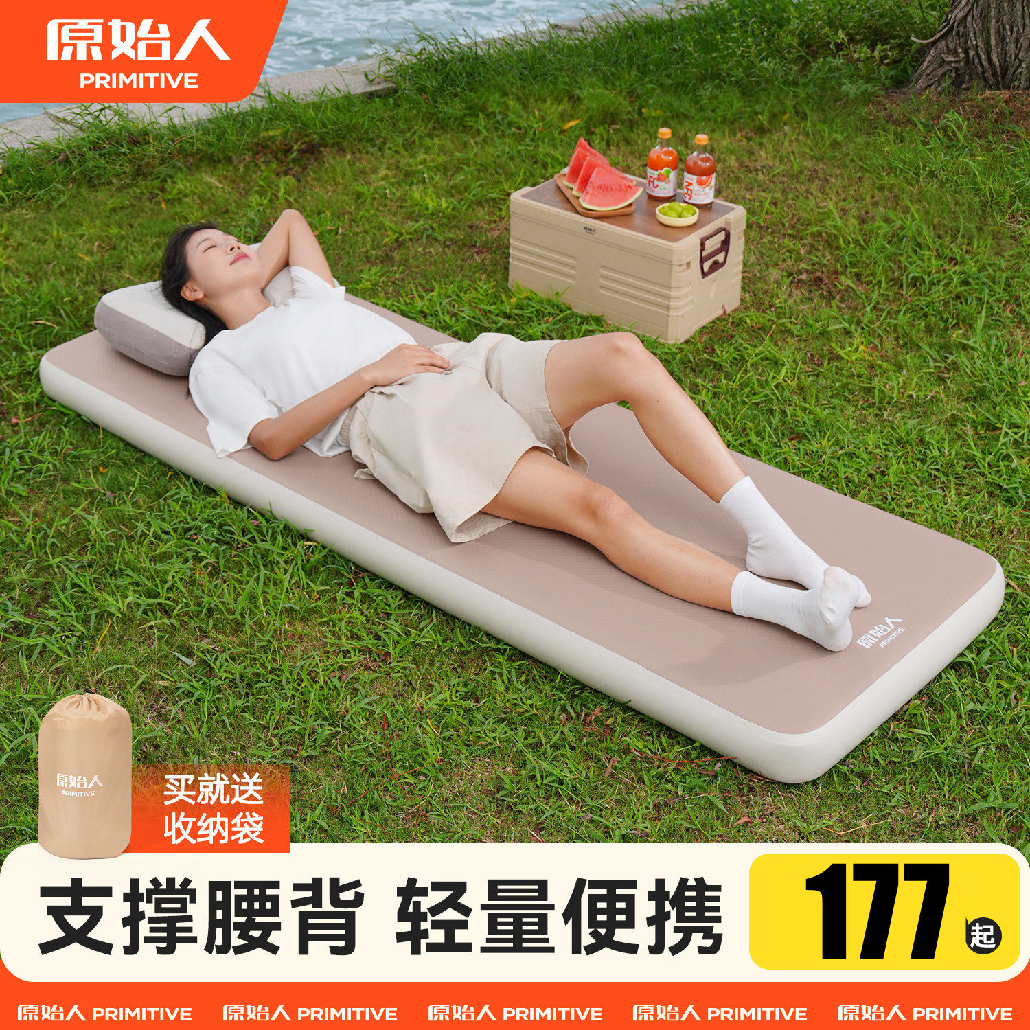 原始人拉丝床垫充气床单人新型气