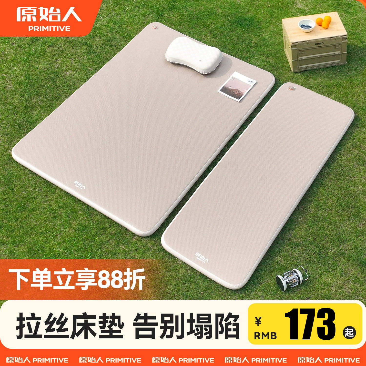 原始人充气床垫户外露营睡垫拉丝